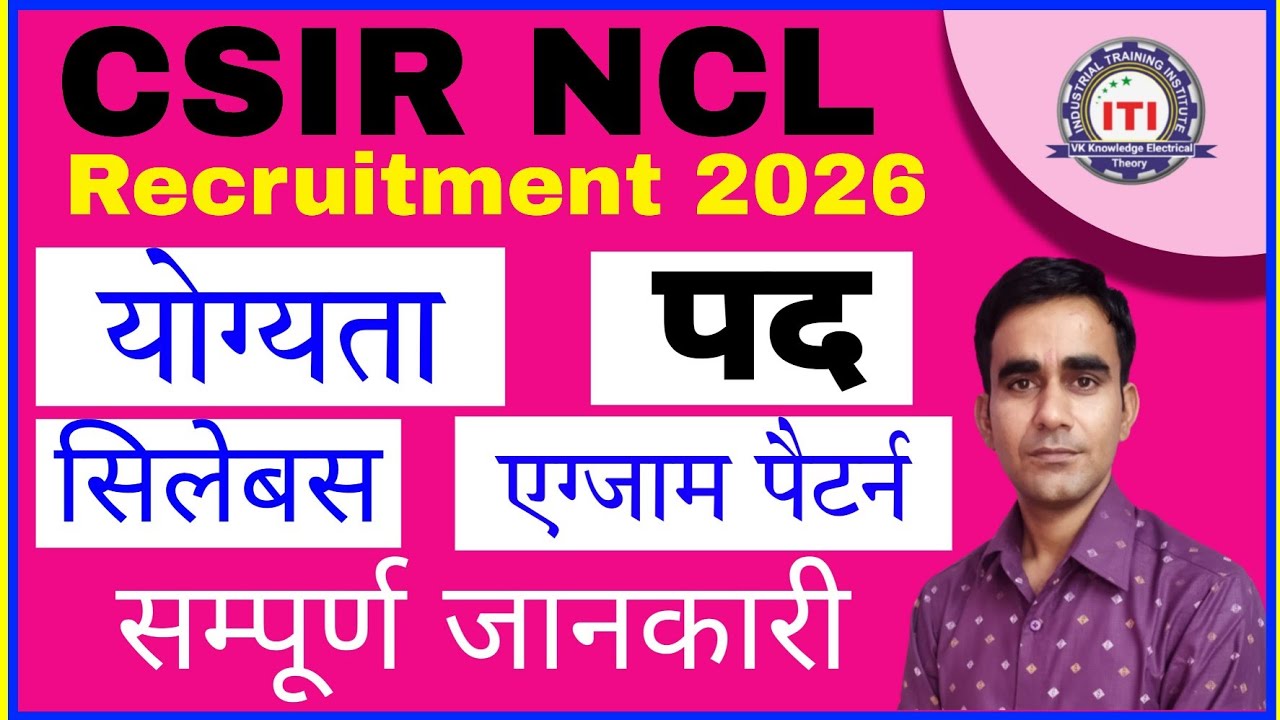 CSIR NCL recruitment 2025 CSIR NCL Technician vacancy 2025 syllabus exam pattern