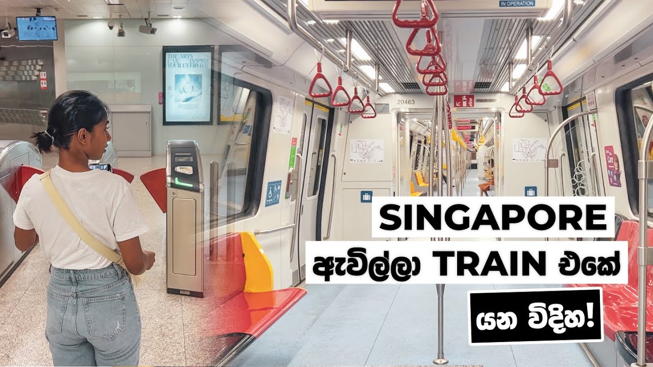 Getting Around Singapore by Train | Public Transport in Singapore - Part 2 (Sinhala)