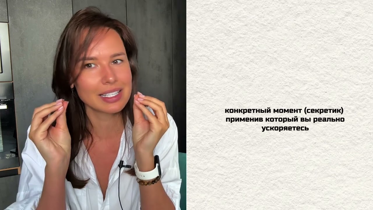 Скоростное наращивание ресниц 