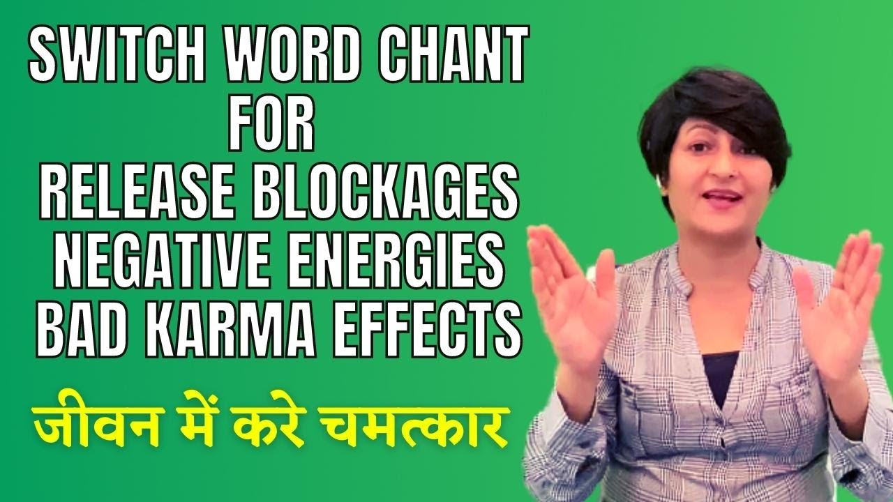 Switch Words To Clear Blockages | Switch Words For Wish Fulfillment | 58 Release Resistances On