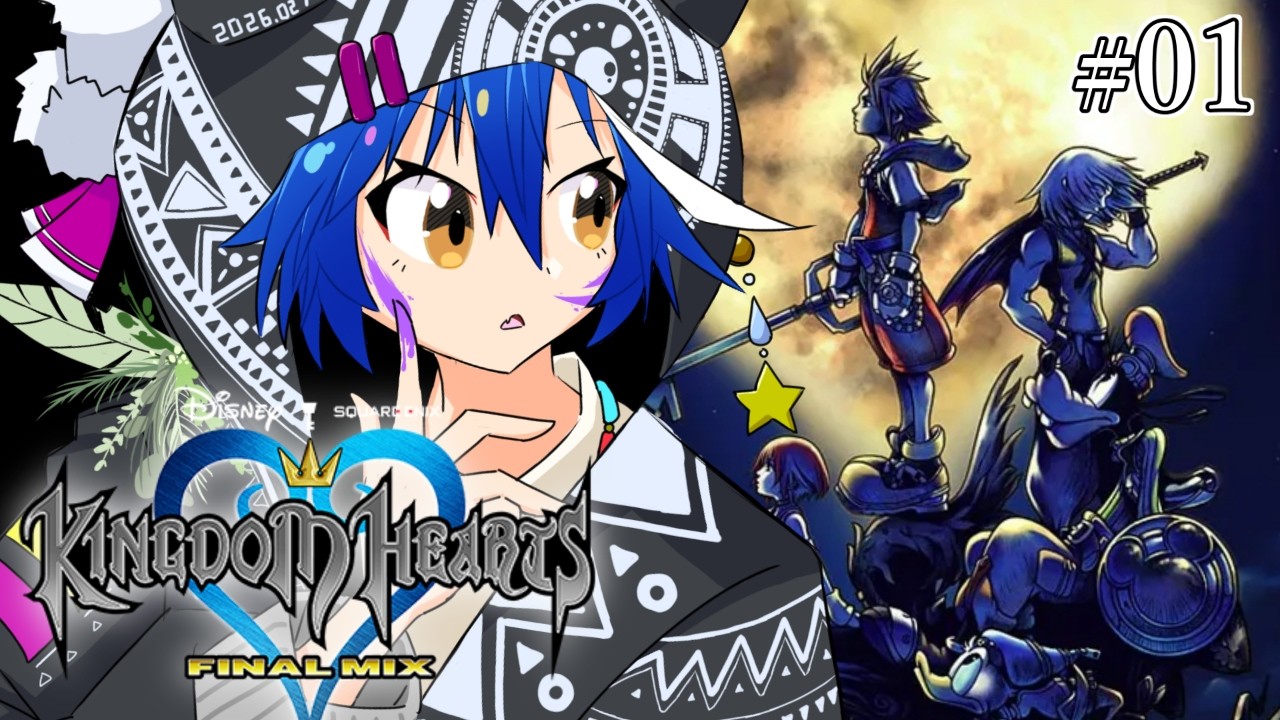 【KH1】この空がつなぐ世界で―――初見のキングダムハーツ１【デスティニーアイランド～ディープジャングル】