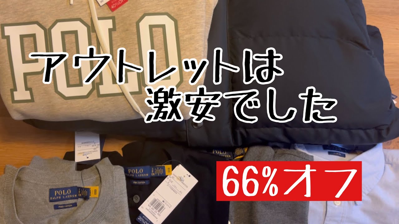 今年も福袋狙いでアウトレットへ
