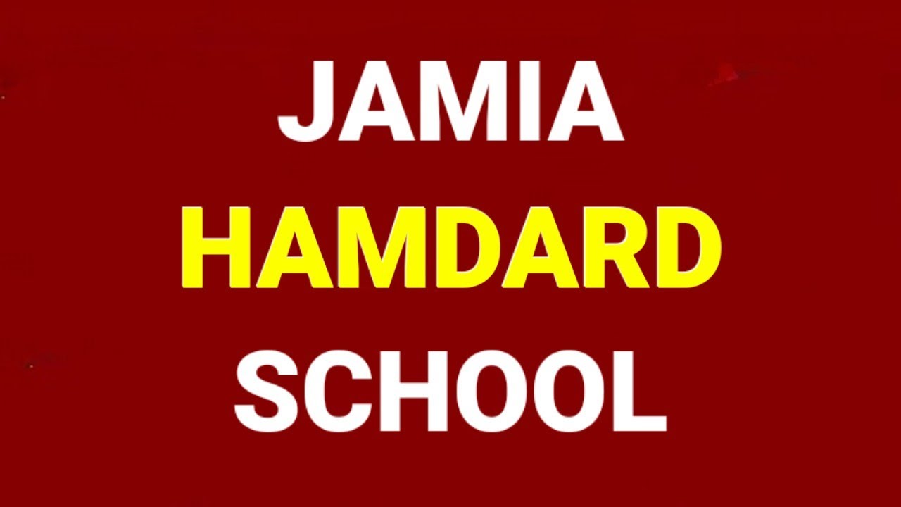 Jamia Hamdard Admission 2025 शुरू हुआ| Hamdard Public School Admission 2025|Jamia Hamdard University