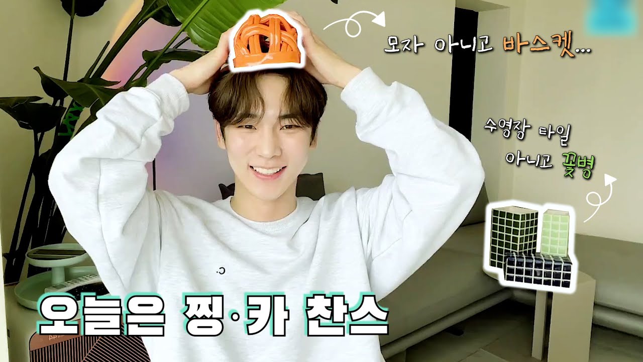 영감이 사준 예.쓰 언박싱 브이로그(?)
