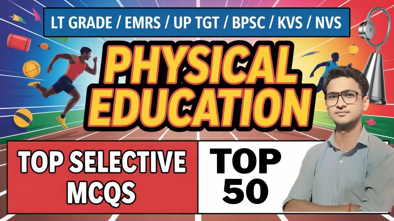 Physical Education PYQS | Physical Education MCQs | Physical Education | Physical Education Best MCQ