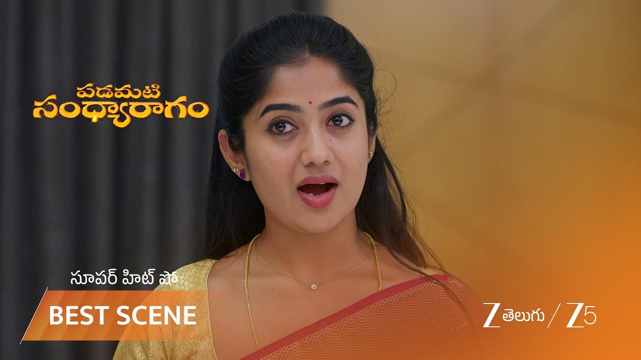 PADAMATI SANDHYARAGAM | రామలక్ష్మి ని కిడ్నాప్ చేసిన వాడిని కొట్టడానికి వచ్చిన ఆధ్య