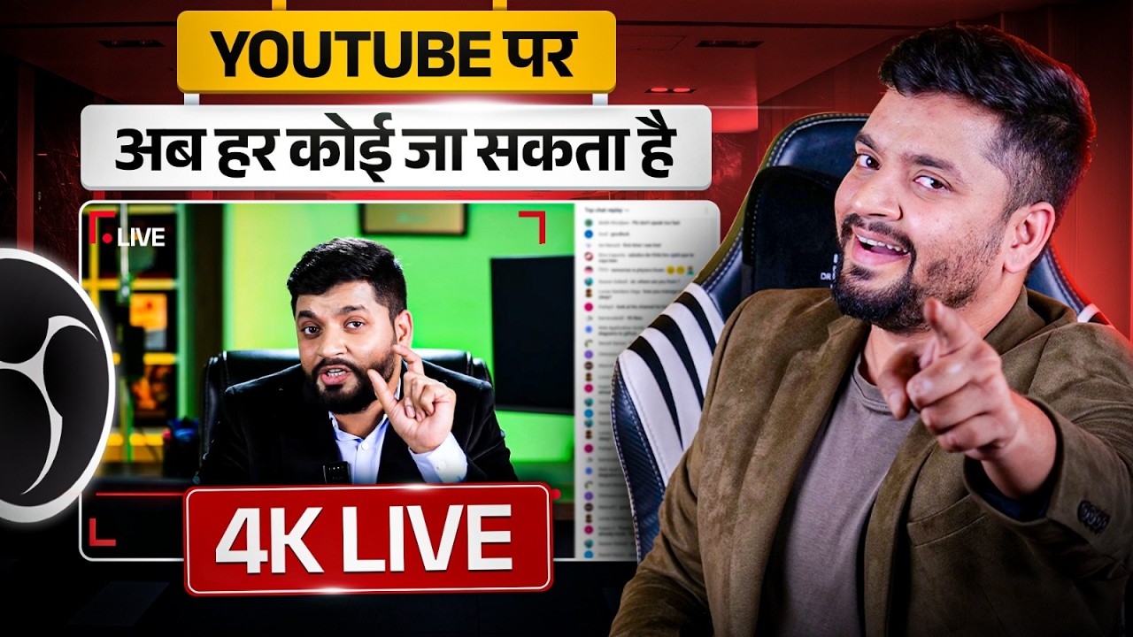 4K YouTube Live Stream Settings | Best Tips for Smooth Broadcasting