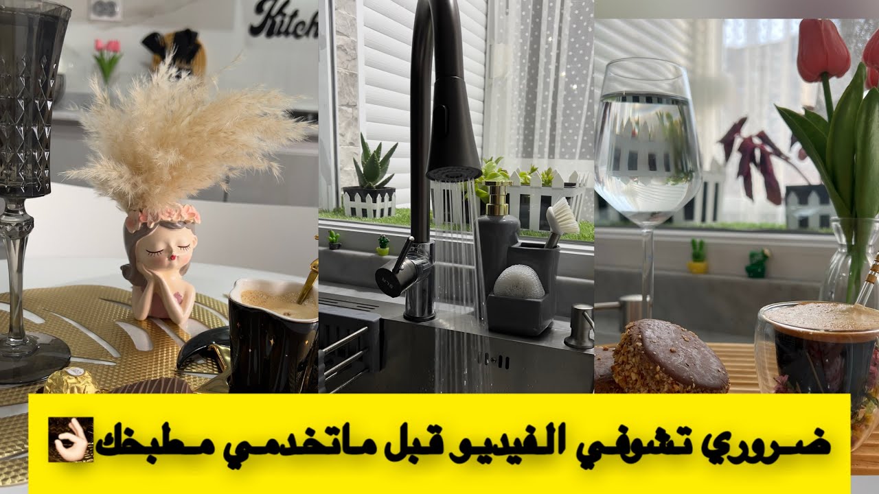 تجهيز منزلي الجديد😍تجهيز المطبخ🧑‍🍳بنتورة بديل الفايونص ردو بالكم من هذي الاخطاء👌🏻حلم من احلامي يتحقق