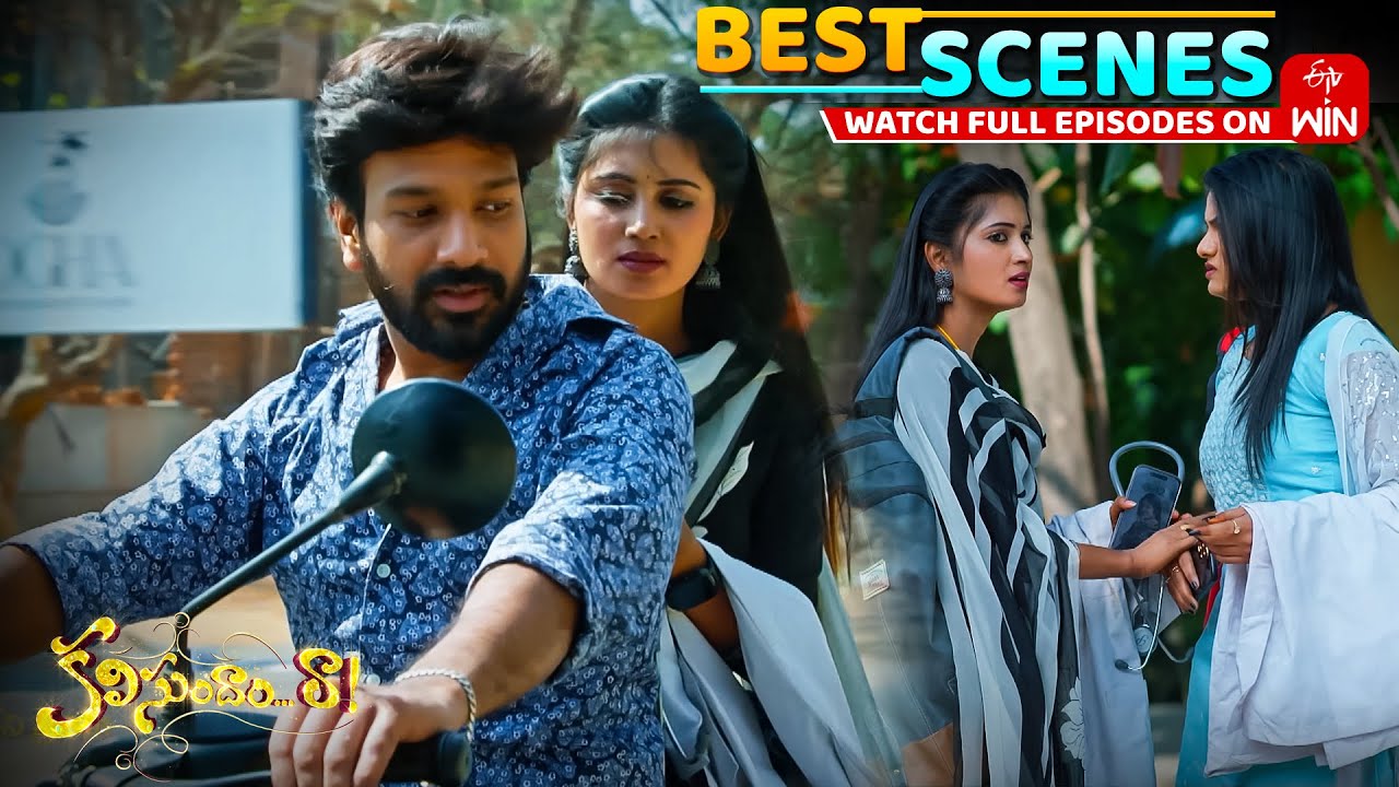 Kalisundam Raa Best Scenes : 22nd January 2026 Episode Highlights | Watch Full Episode on ETV Win