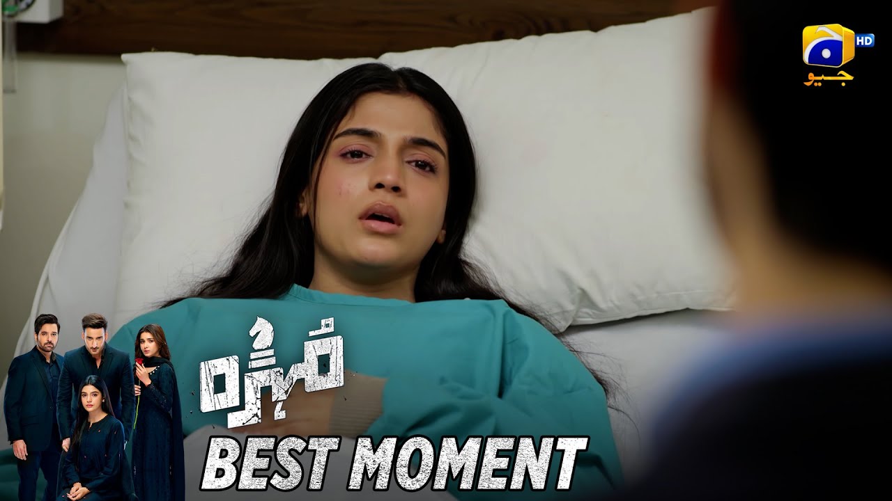 Mohra Episode 55 | 𝐁𝐞𝐬𝐭 𝐌𝐨𝐦𝐞𝐧𝐭 𝟎𝟒 | Mikaal Zulfiqar - Laiba Khan - Aagha Ali | HAR PAL GEO