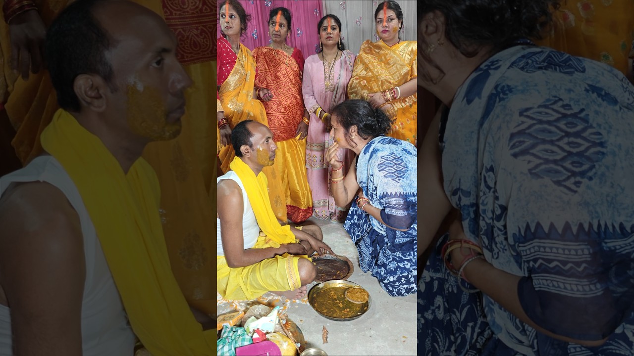 Haldi Ceremony #wedding #haldi #shorts #trending #viral #groom