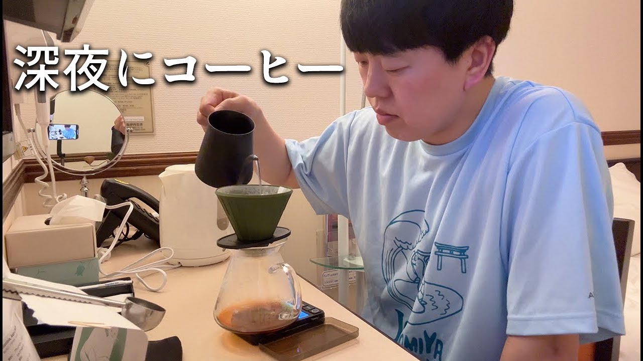 仕事終わりの大阪、深夜だけどコーヒーが飲みたい