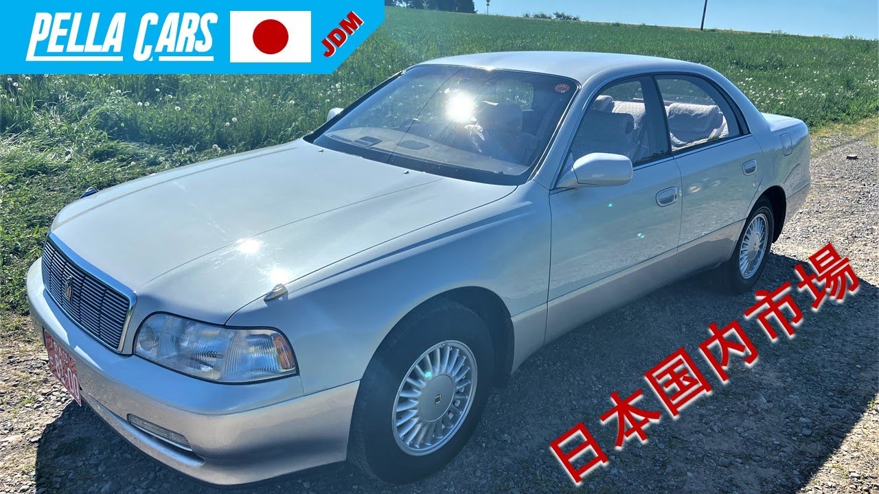 FOR SALE!!!! 1992 Toyota Crown Majesta in-depth walk around and test drive JDM jzs149