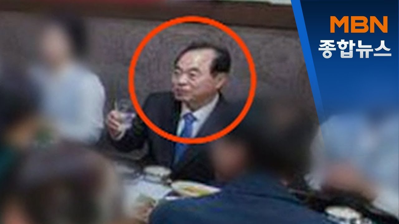 여직원 양 옆에 앉힌 오거돈&hellip;작년에는 