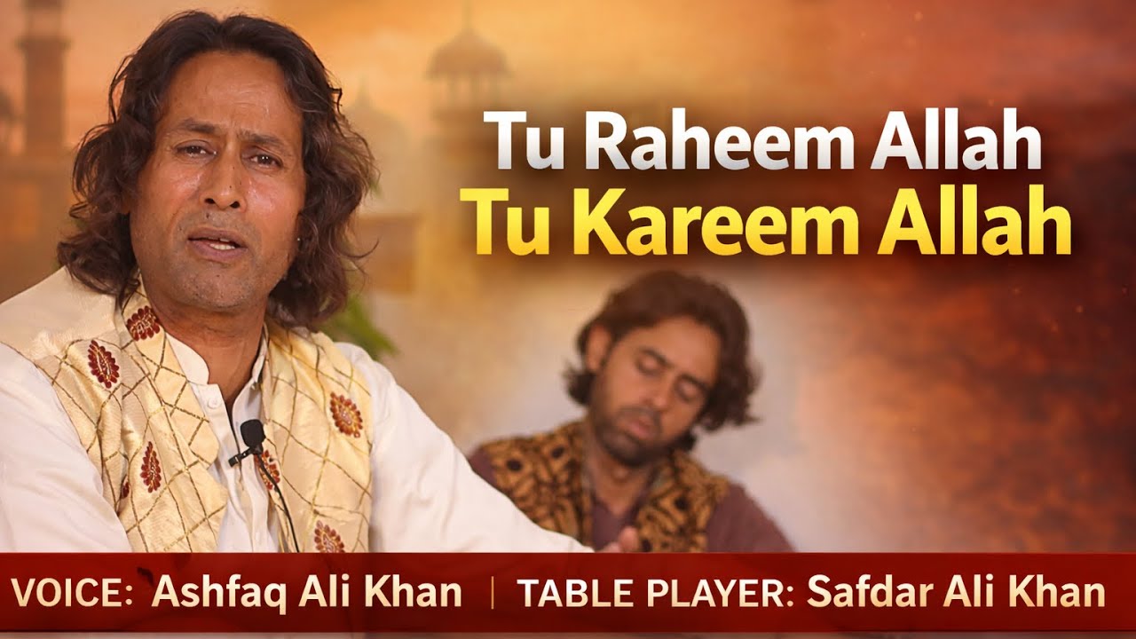 Tu Raheem Allah Tu Kareem Allah - Ashafq Ali Khan