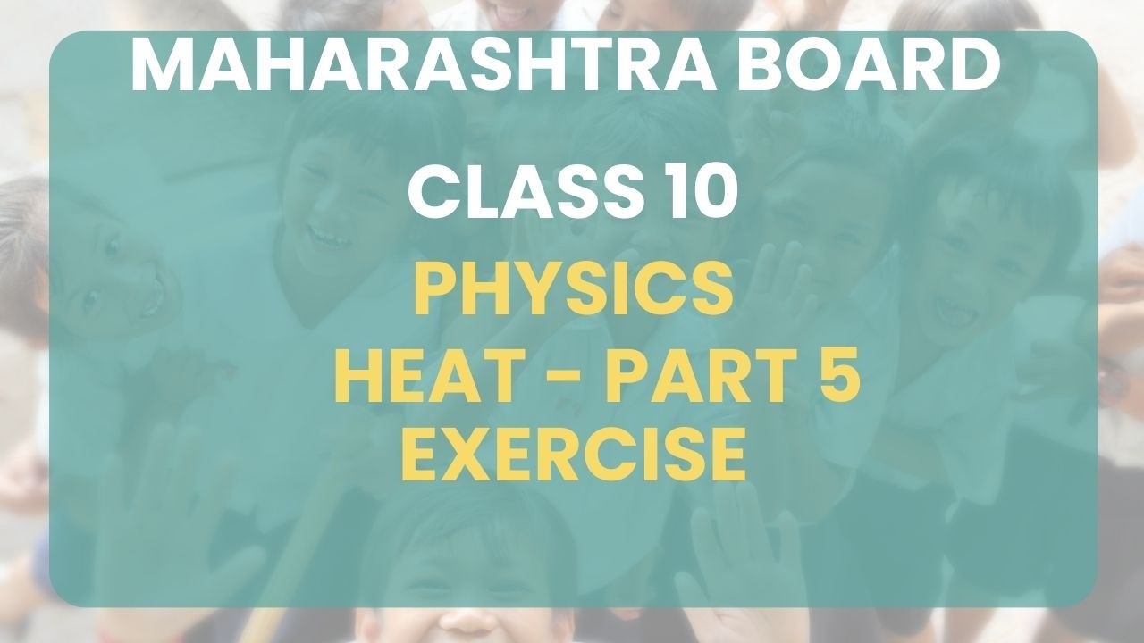 Class 10 | Physics - Heat - Part 4 : Specific Heat Capacity | Maharashtra Board