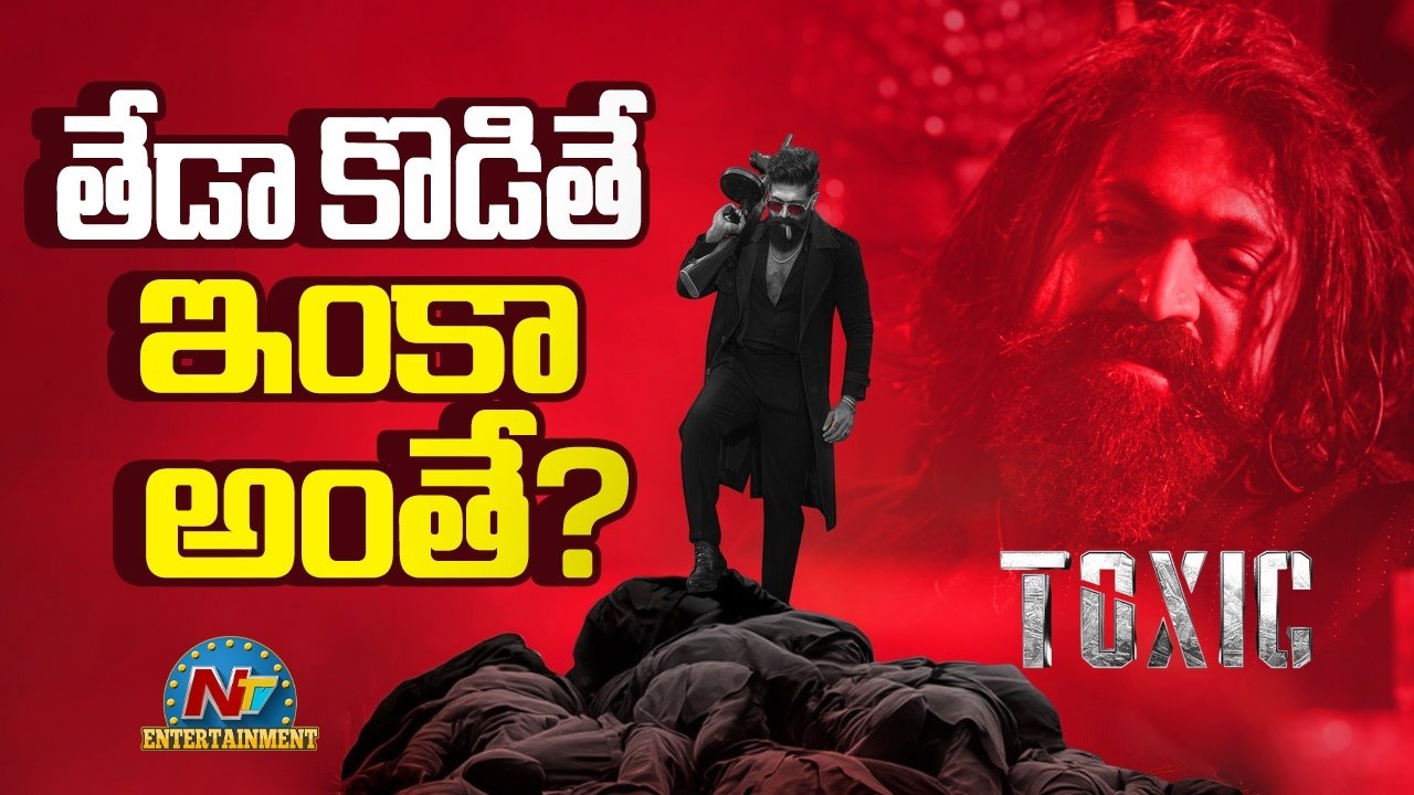 #TOXIC Movie with a Massive Budget !! | Yash | Geetu Mohandas | NTV ENT