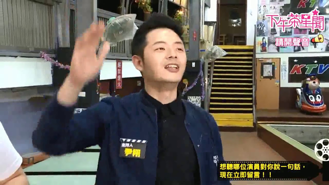【下午茶直播】越界雙CP與下午茶有約 20180410 王振武x王振文[施柏宇x楊孟霖]互動片段