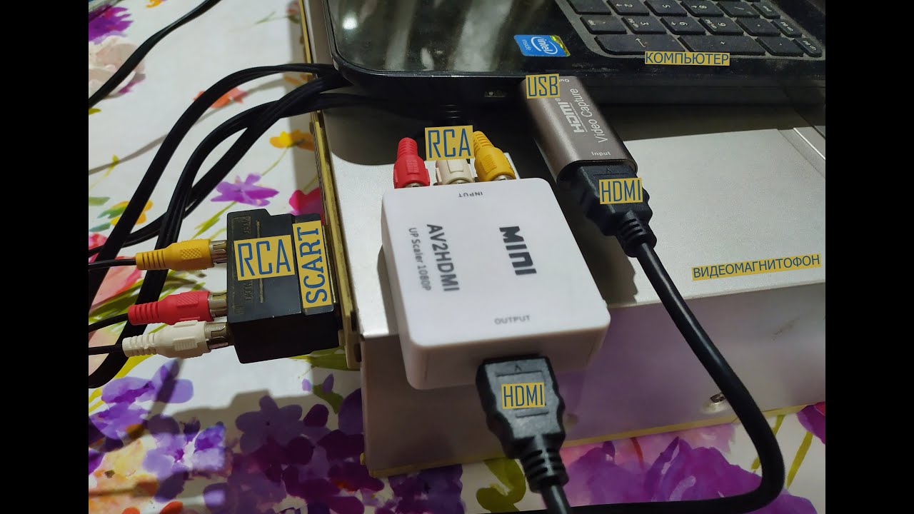 Оцифровка видеокассет. Устройство HDMI VIDEO CAPTURE CARD для оцифровки кассет.
