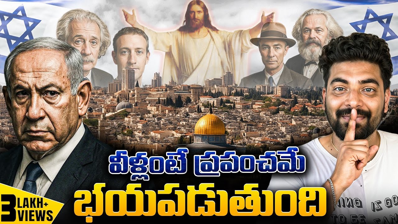 🚨Why ISRAEL Is So POWERFUL?💪 | Kranthi Vlogger #iranvsisrael