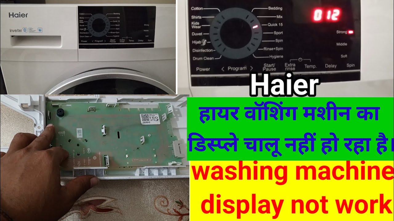 Haier washing  machine Power button not working.Haier washing machine touch screen not working.