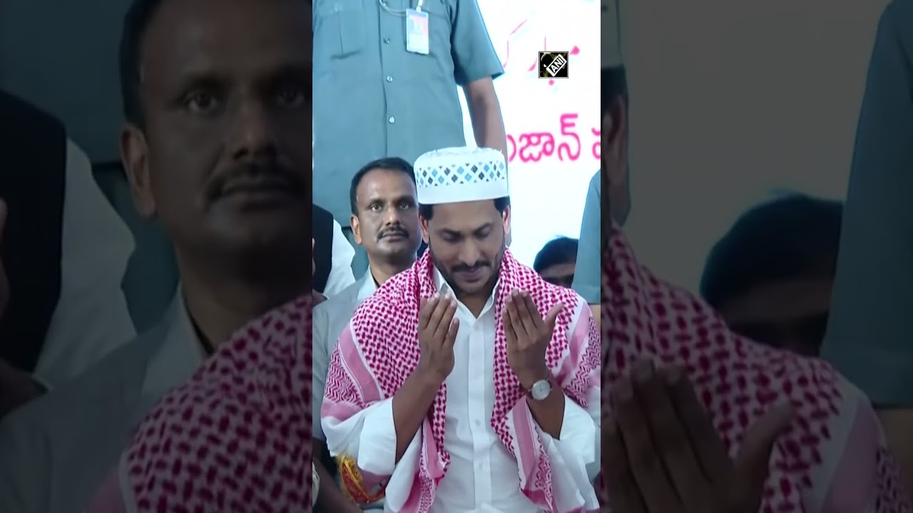 AP CM Jagan Reddy attends ‘Iftar’ organised in Vidyadharapuram