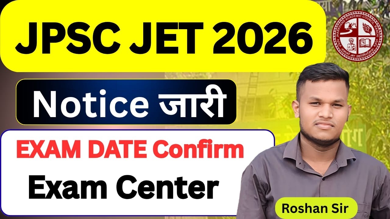 JPSC JET 2026  Big update | Exam Date Confirm  | Exam Center | JOHAR EXAM
