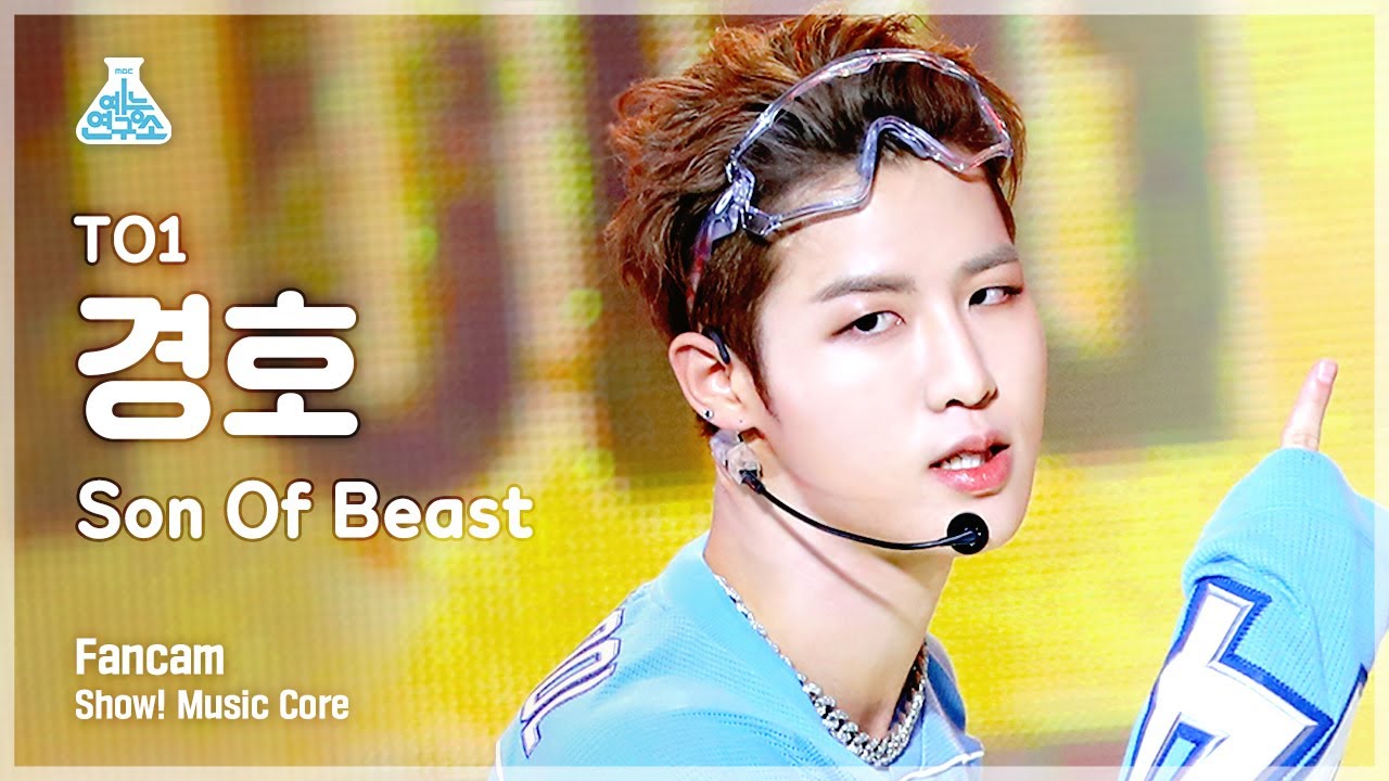 [예능연구소] 티오원 경호 직캠 'Son of Beast' (TO1 KYUNG HO FanCam) @Show!MusicCore 210529