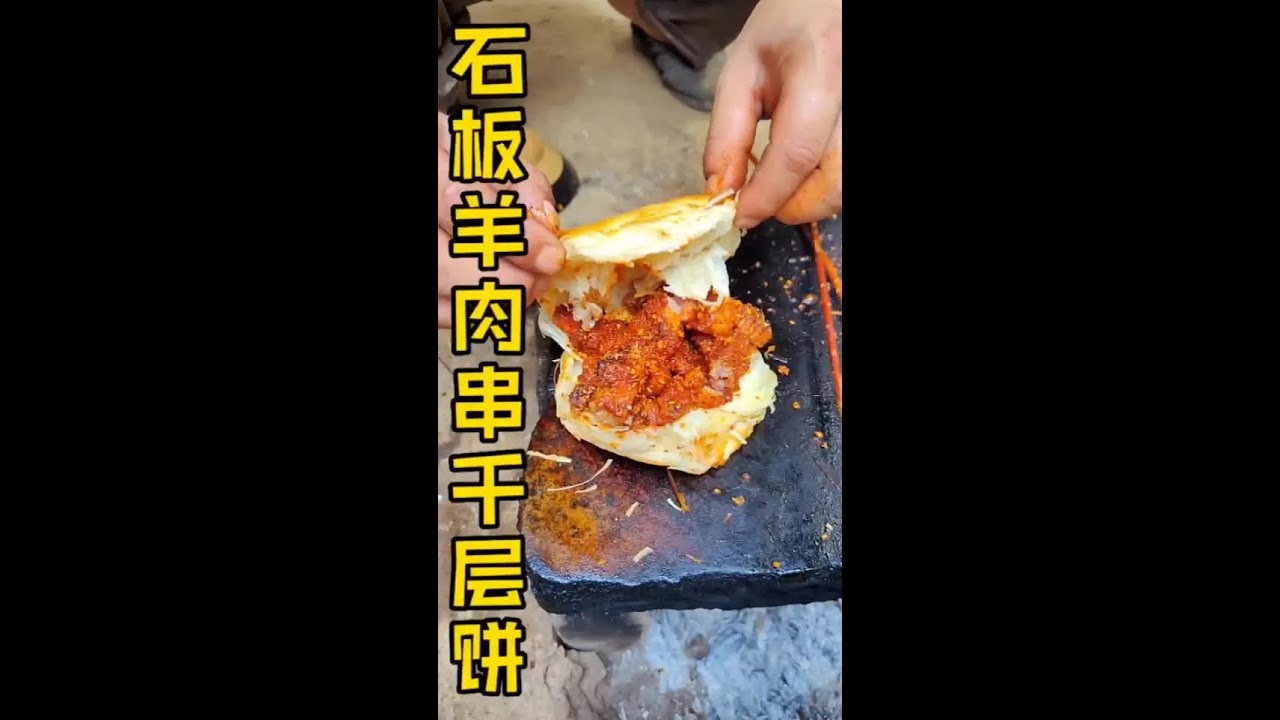 My Rural Life Rural Wood-fired Stove Authentic Rural Life Local Specialty Food Hometown Special