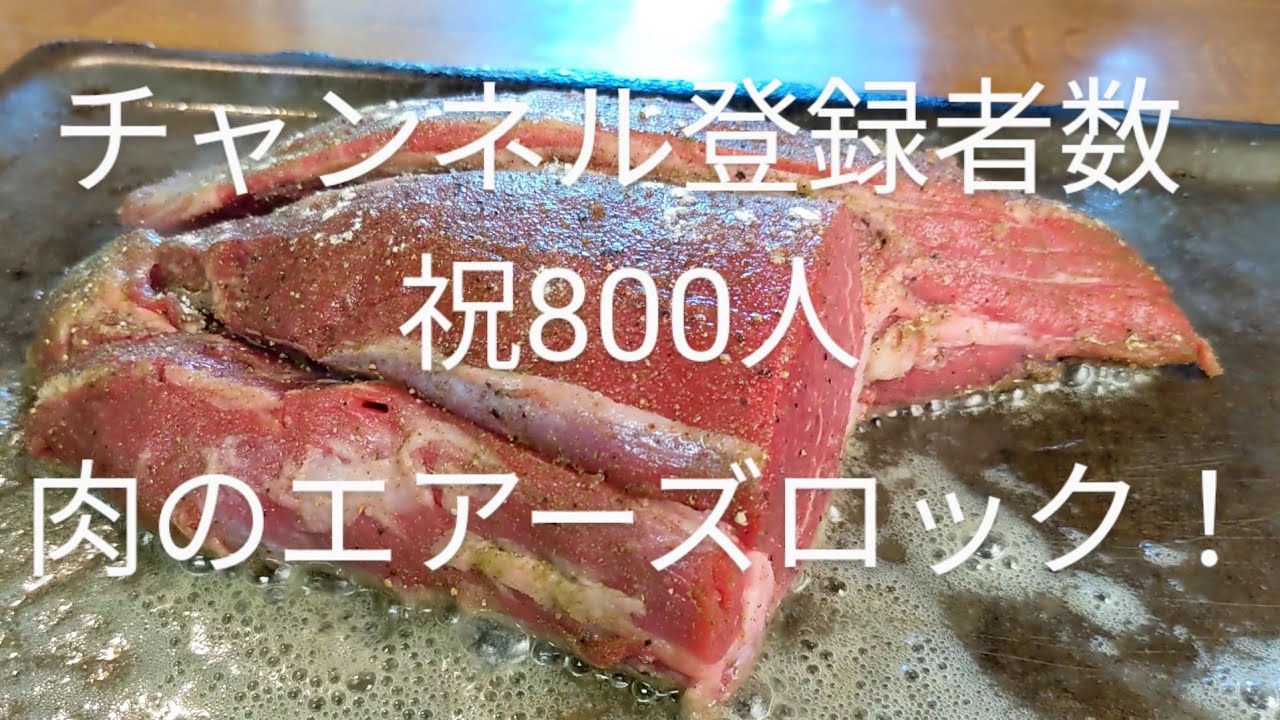 ダ･ロープ亭【熊本県葦北郡】〜山の中なのに大人気！〜