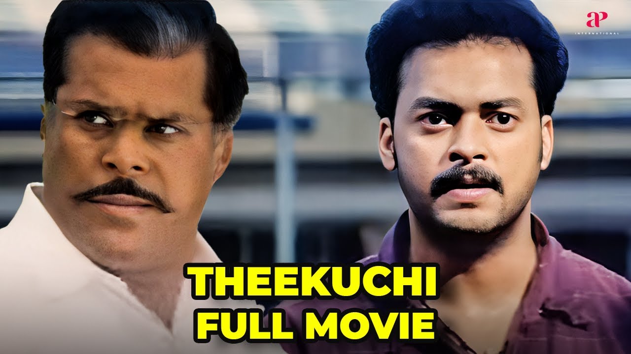 Theekuchi Full Movie - Tamil | Jai Varma | Menakai | Vadivelu | Bhanupriya | AL Raja |Srikanth Deva