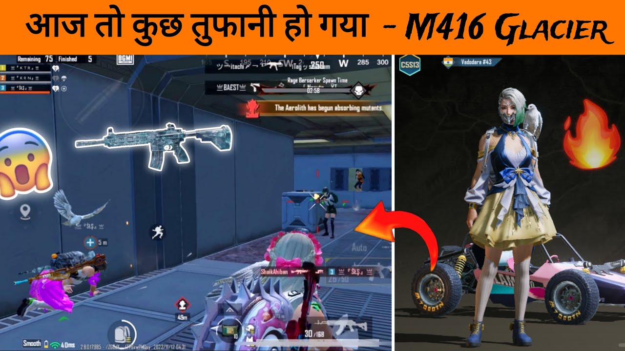 🔥How I save my team and 1v4 Clutchs in Event Team kills 39  For Rank Push Lobby - KTR #bgmi #pubg
