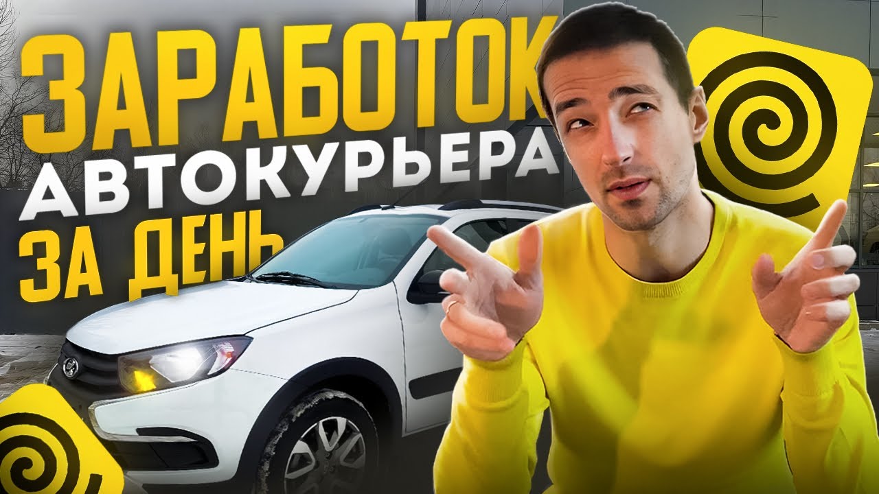 Сколько денег приносит Lada Granta