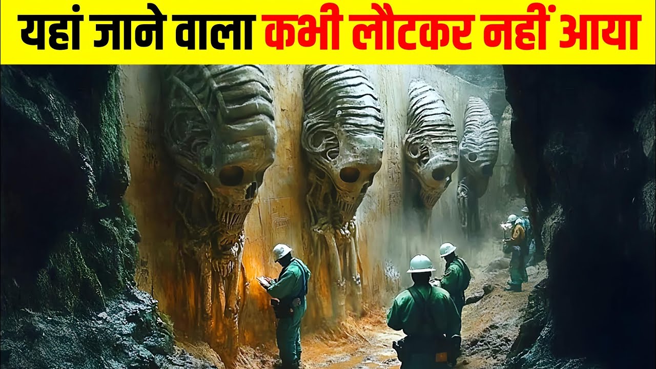 दुनिया की 10 सबसे रहस्यमयी जगहें | Top 10 Mysterious Places In The World 