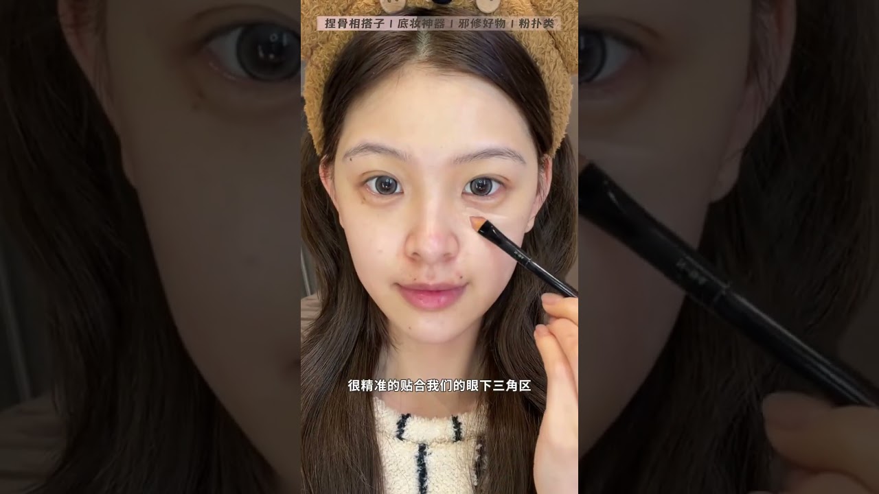Who says makeup can only follow the right path The effect of using evil cultivation tools