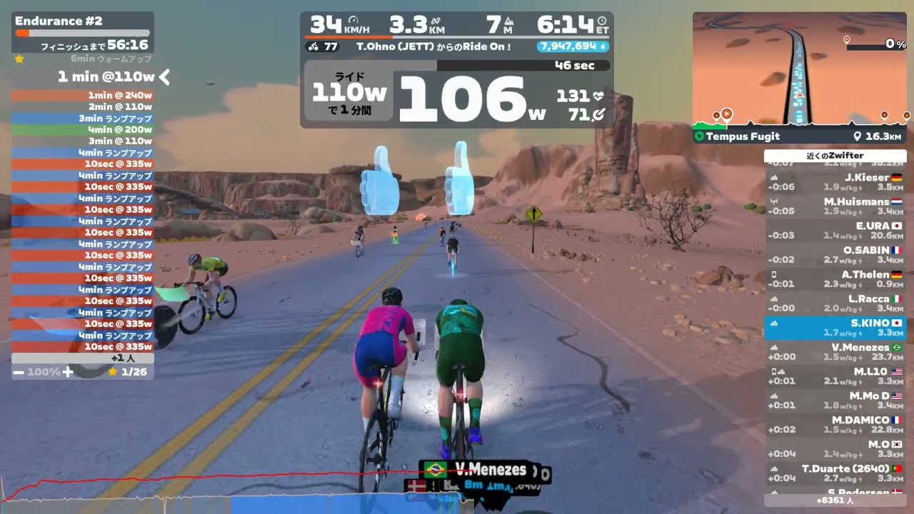 【2026/2/5/木曜日ZWIFTワークアウト】Endurance #2。およそ60回転以下。