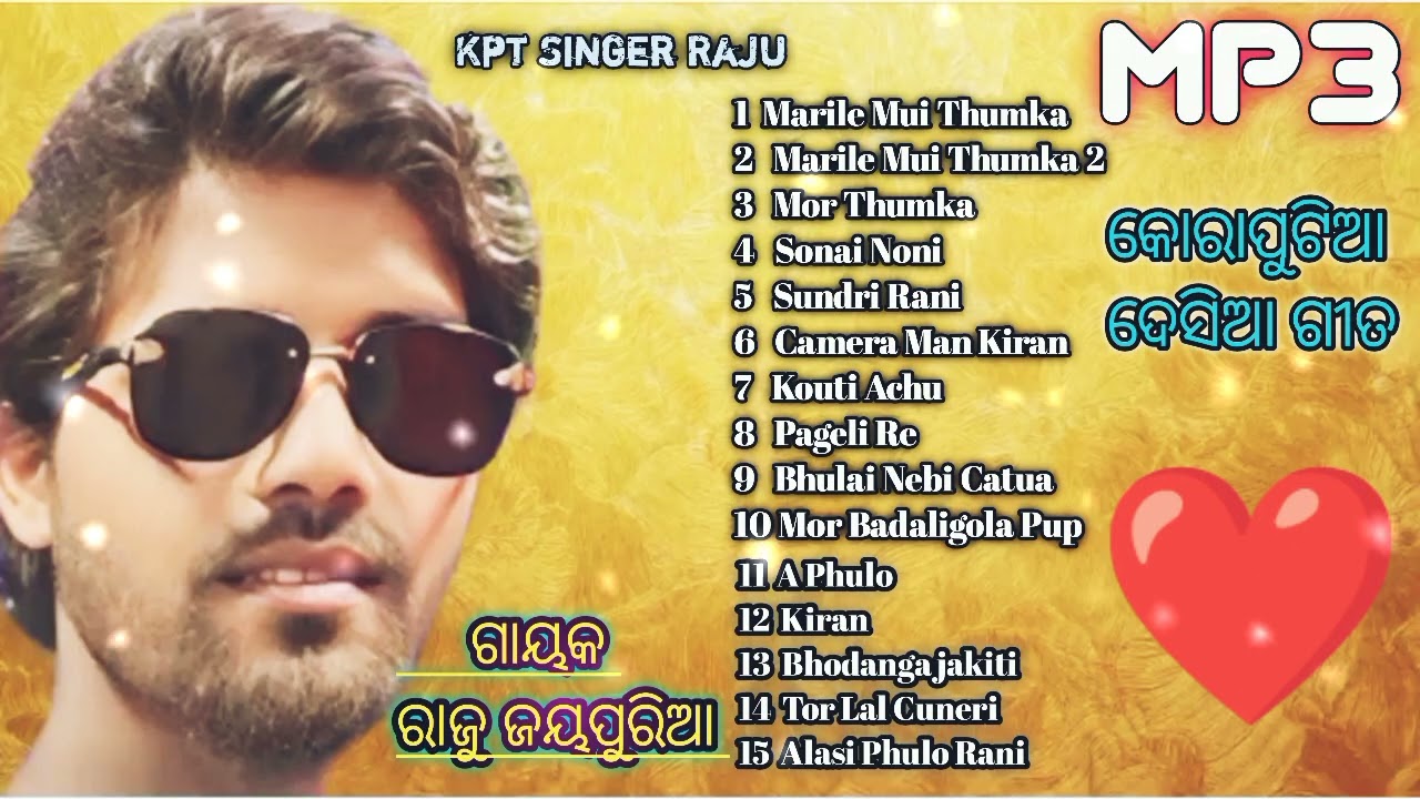 Koraputia mp3 Versions video song #kpt_singer_raju​//YouTube channel song 2025