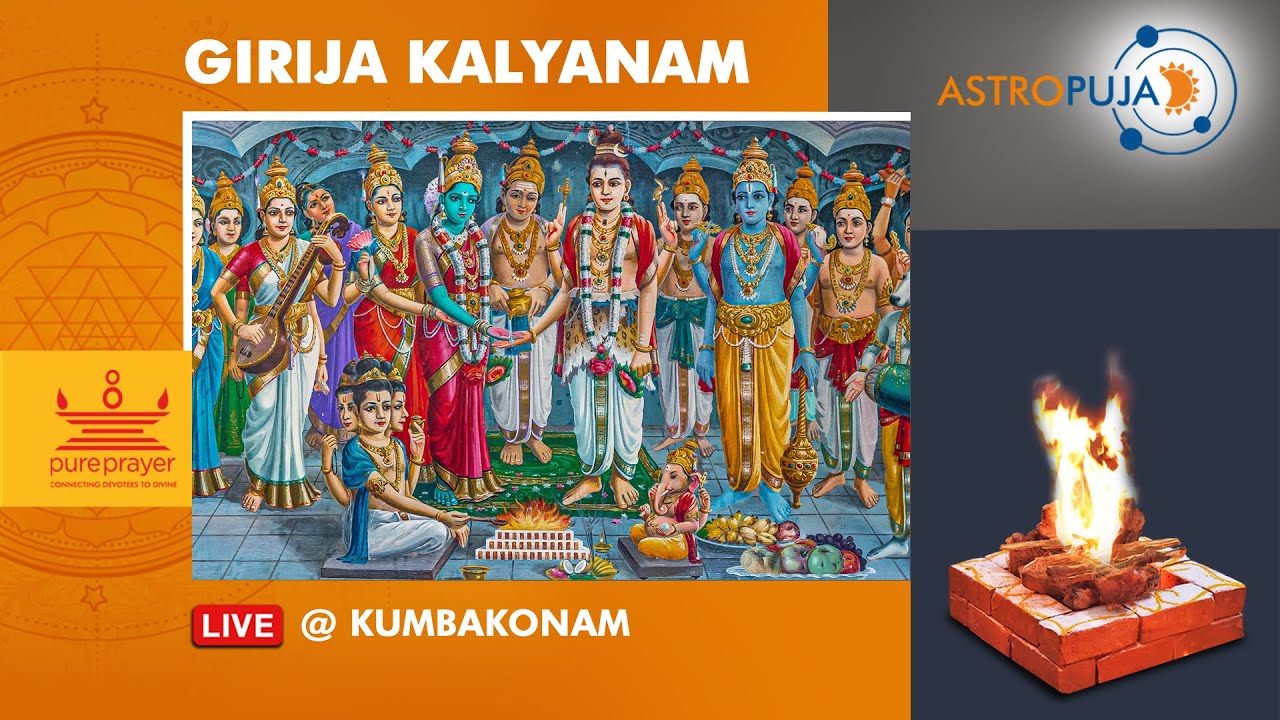 Uttara Phalguni Special Girija Kalyanam Puja LIVE from Kumbakonam