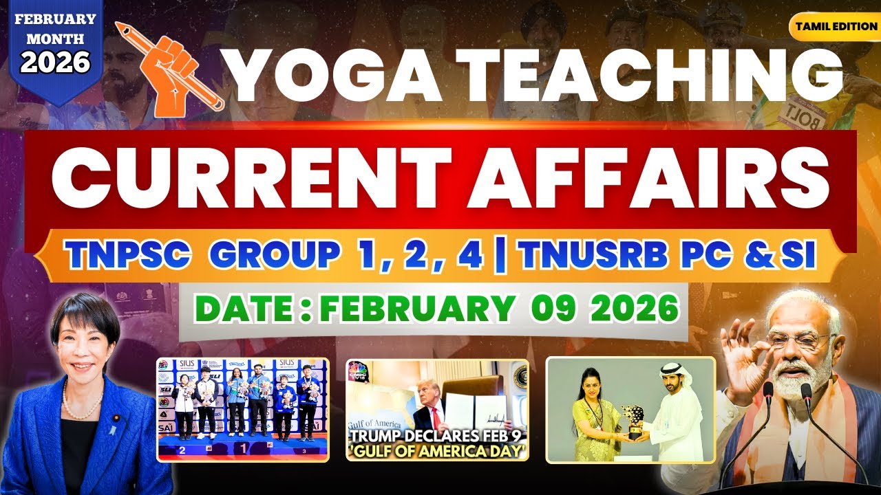 09 February 2026 Current Affairs in Tamil | TNPSC Group 1, 2, 4 | TNUSRB PC & SI | Yoga Teaching