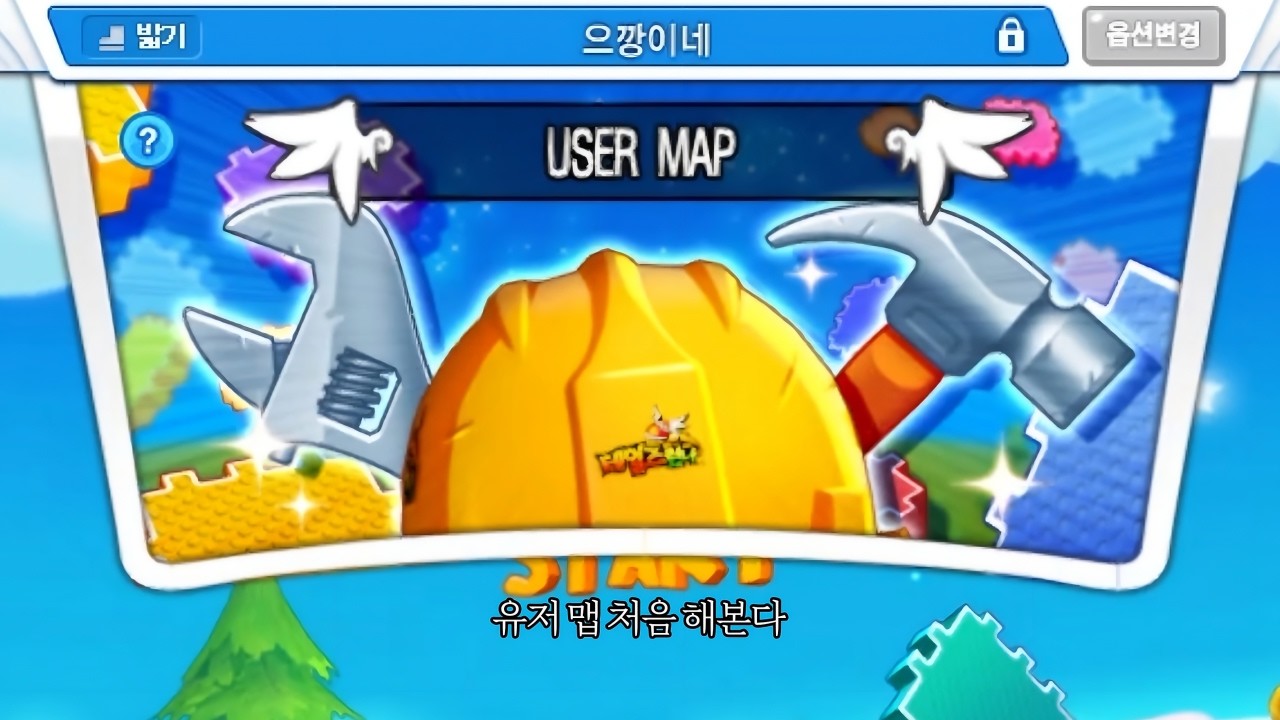 테런 고인물들이 보면 어이없는 영상 1위