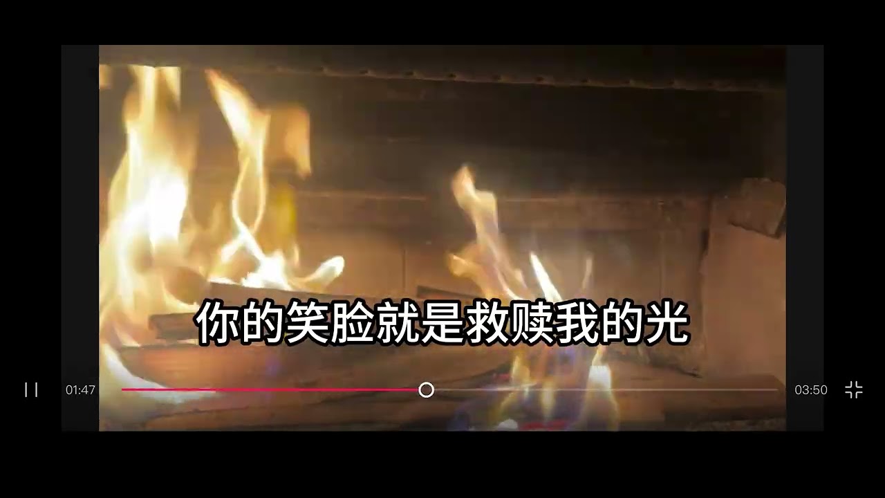 《真实的呼吸》Real Breath &mdash; Every Breath Connected to God