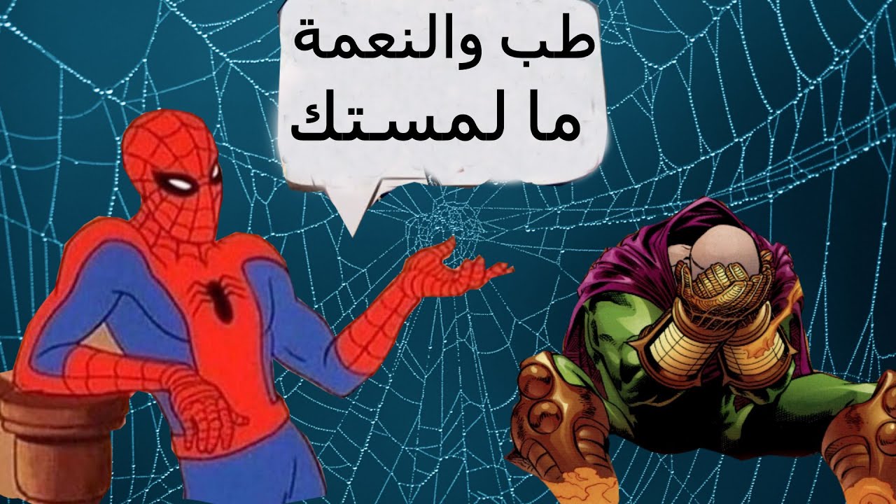 !! اصعب 7 زعماء تقدر تقتلهم في ضربة واحدة