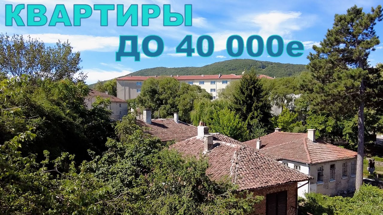 Подбор недвижимости #39