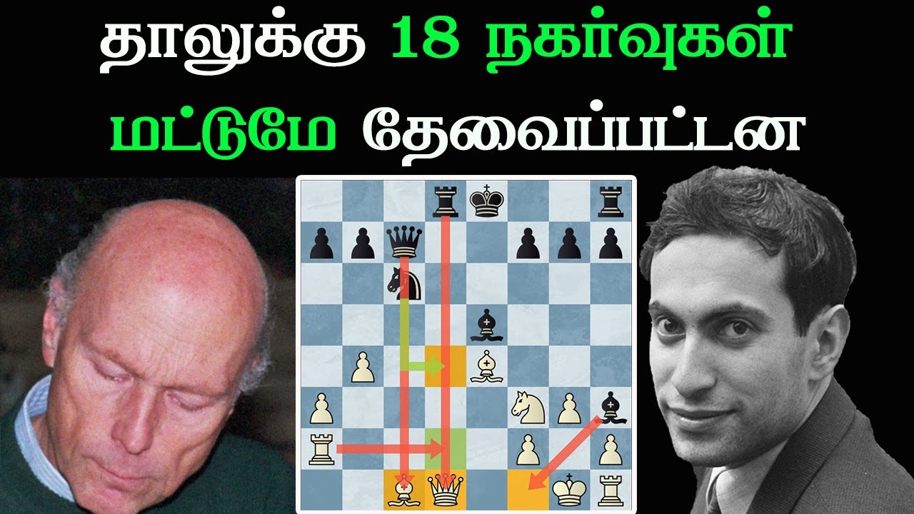 Janis Klovans vs Mikhail Tal 1949 Riga, Tal best Chess games in Tamil, Tamil Chess Channel