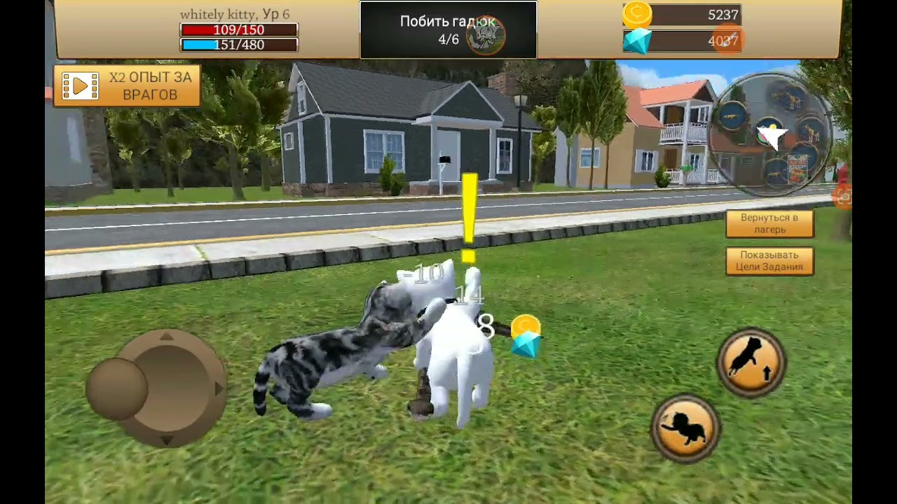 Cat simulator animal life 1# 