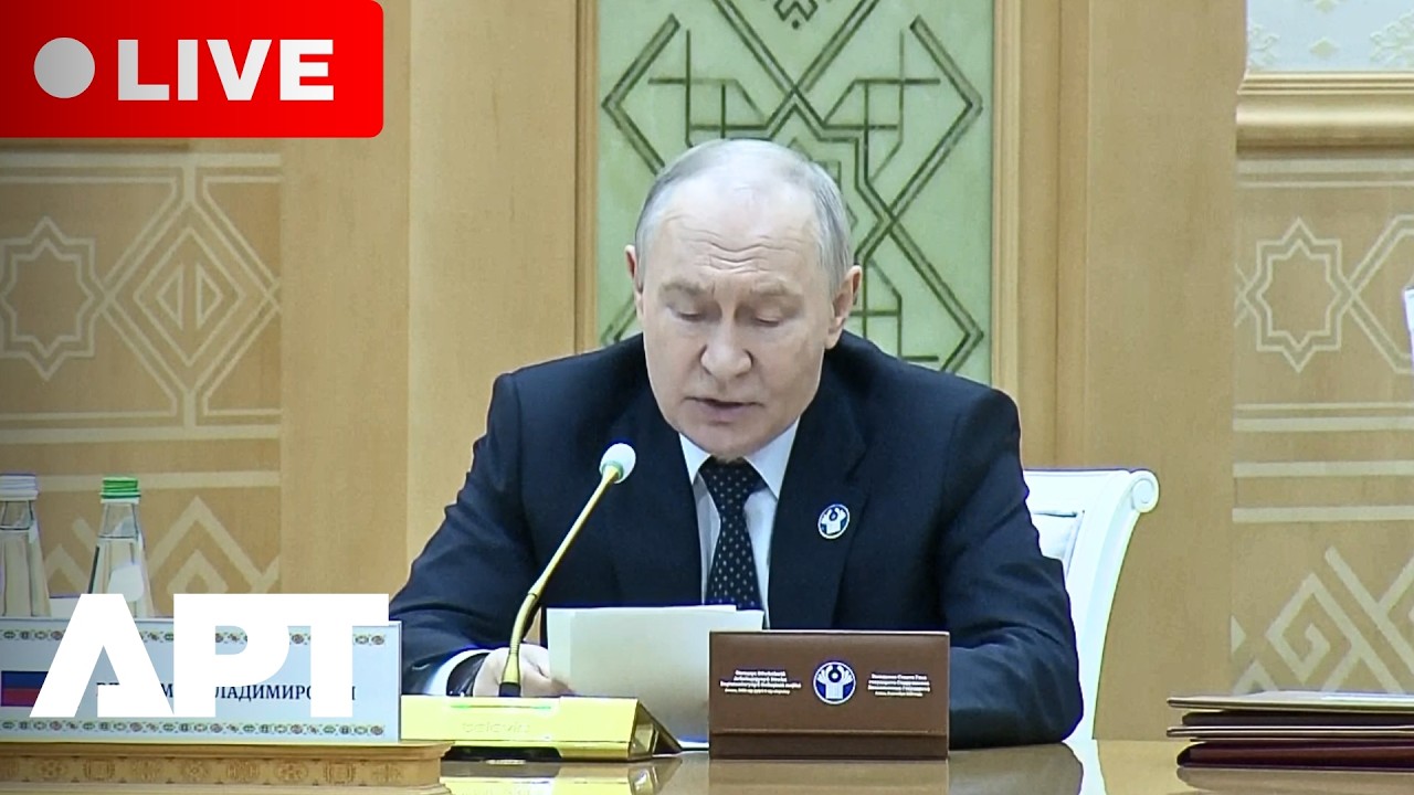 LIVE: Putin Joins CIS Leaders for Summit in Turkmenistan | APT
