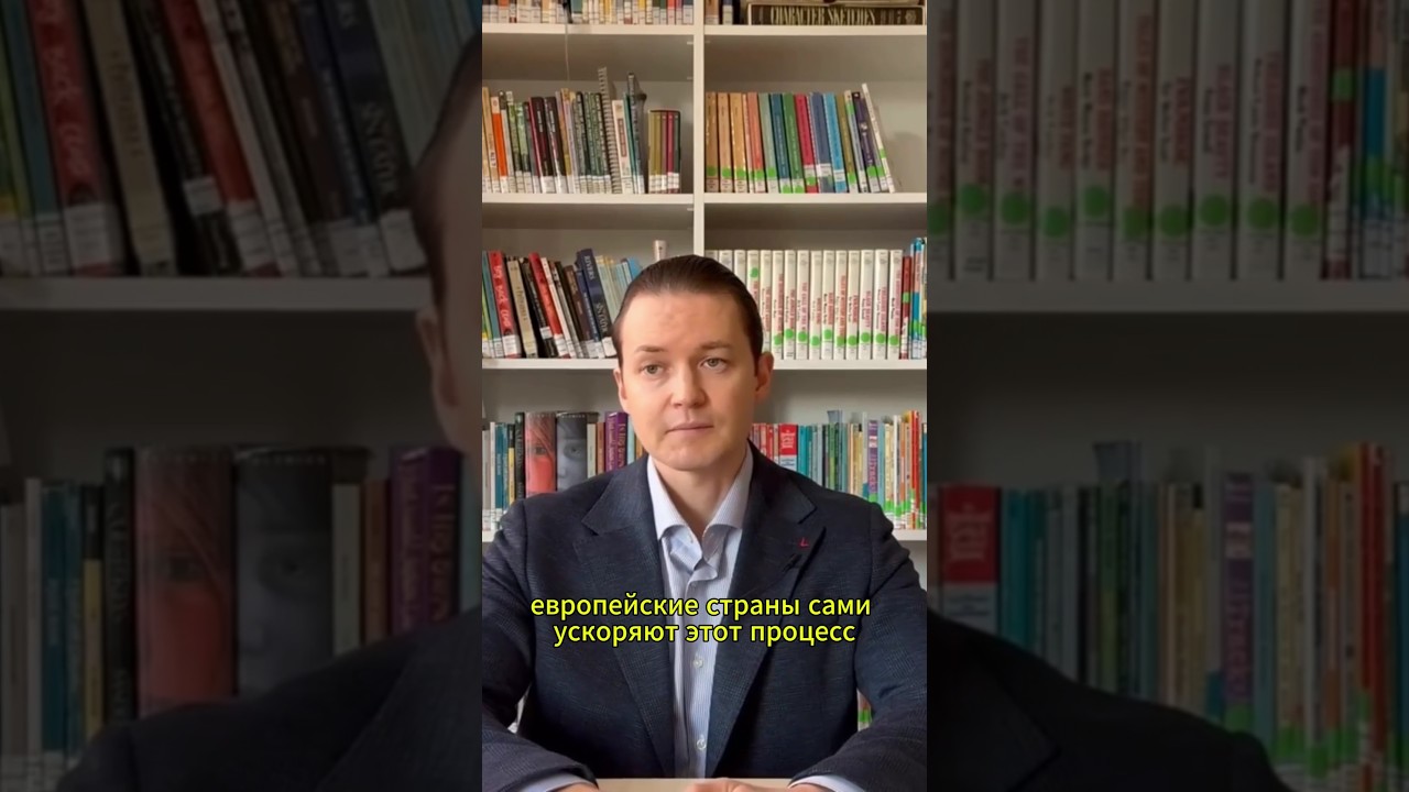 КОНЕЦ НАТО: КТО ПРЕДАЛ США? #США #НАТО #Трамп #Европа #Геополитика