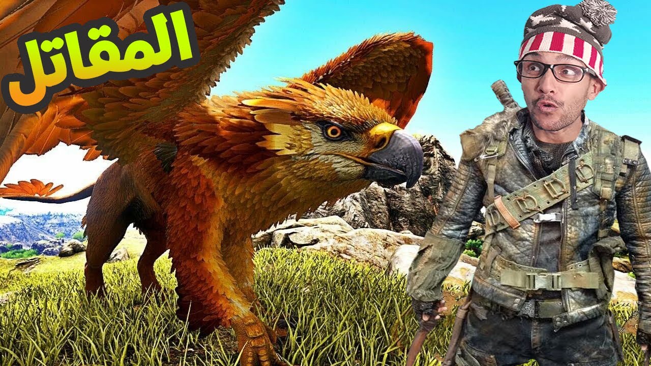 وأخير شديت ملك الغابة الغريفن 💪 | Ark Fjordur #16