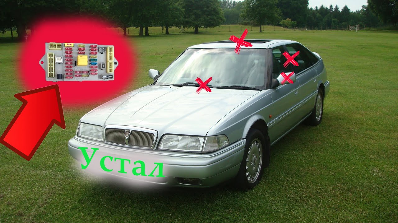 Решаем проблему с элекртрикой авто. Rover 800 2.7L V6 repair.
