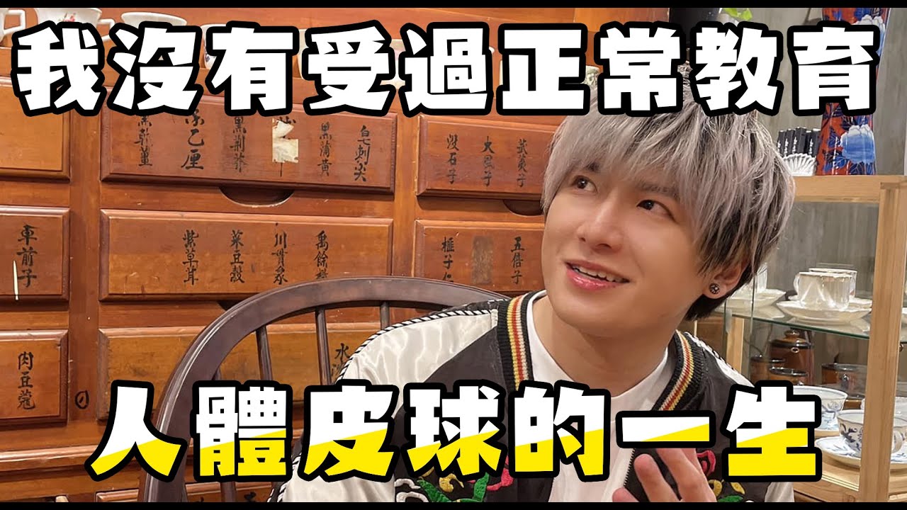 【SHINN直播精華】其實我沒有念過國中跟高中 奇幻求學經驗#5 寶可夢黑白版家門怪限定挑戰